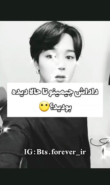 عکس داداش جیمین