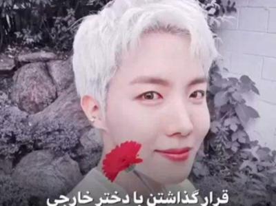 عکس داداش جیمین
