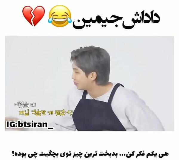 عکس داداش جیمین