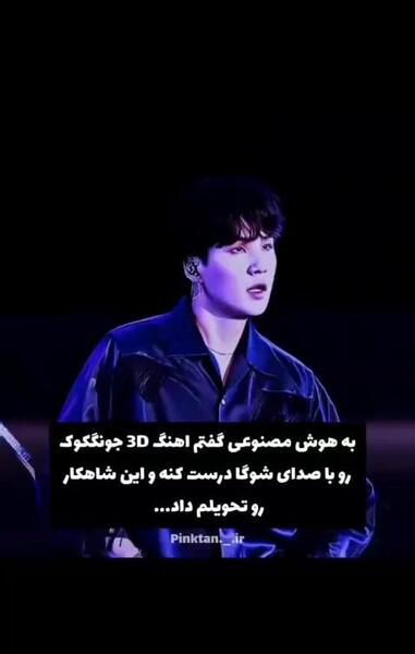 عکس داداش جیمین