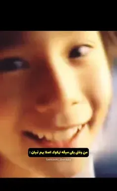 عکس داداش جیمین
