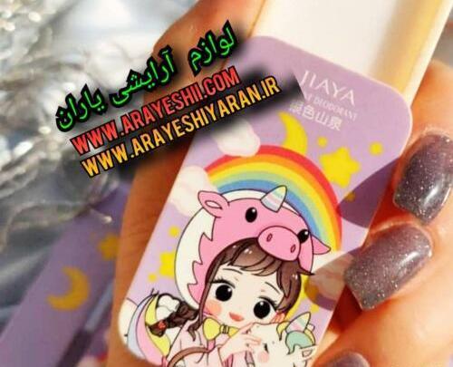 عکس عطر صابونی