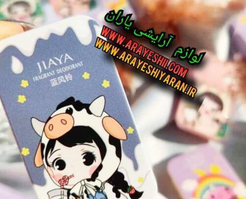 عکس عطر صابونی