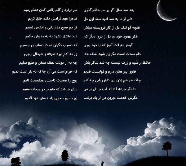 عکس نوشته پدر خدای روی زمین