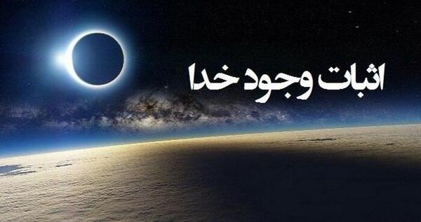 عکس نوشته پدر خدای روی زمین