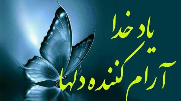 عکس نوشته پدر خدای روی زمین