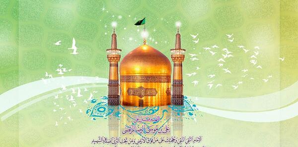 عکس حرم امام رضا پس زمینه