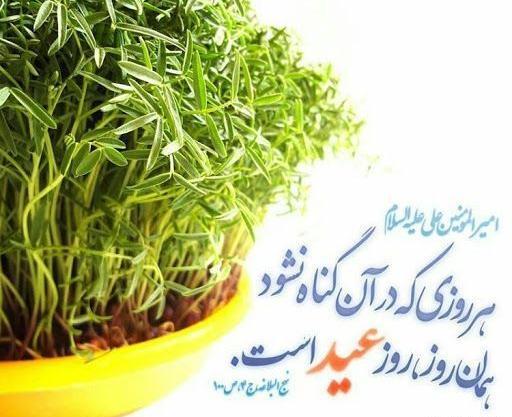 عکس نوشته الهی رضا برضائک و تسلیما لامرک