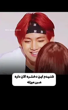 عکس نوشته الهی رضا برضائک و تسلیما لامرک