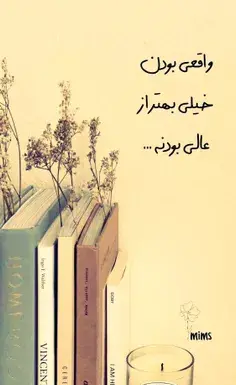 عکس نوشته الهی رضا برضائک و تسلیما لامرک