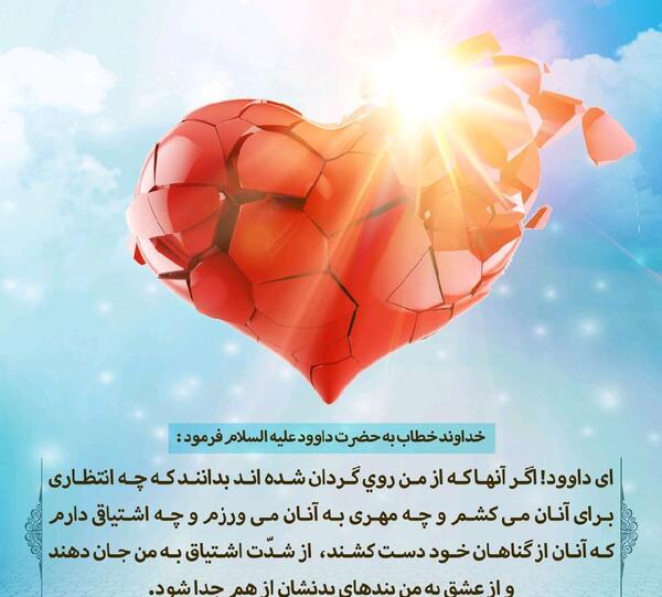 عکس نوشته الهی رضا برضائک و تسلیما لامرک