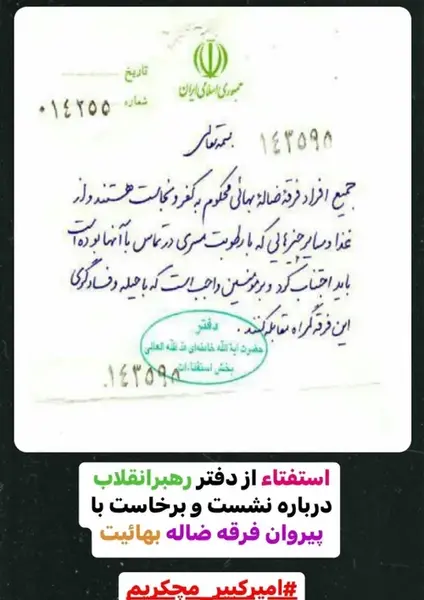 عکس ظریف امیرکبیر