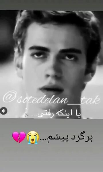 عکس نوشته تسلیت قلبم