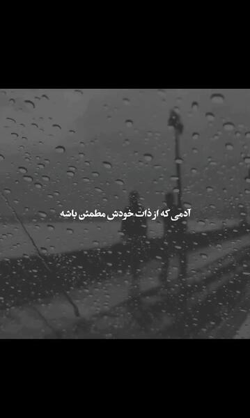 عکس نوشته تسلیت قلبم