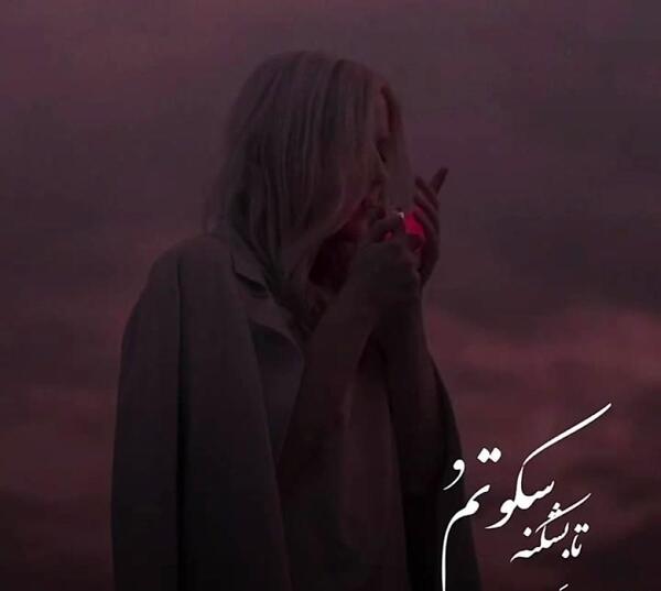 عکس نوشته تسلیت قلبم