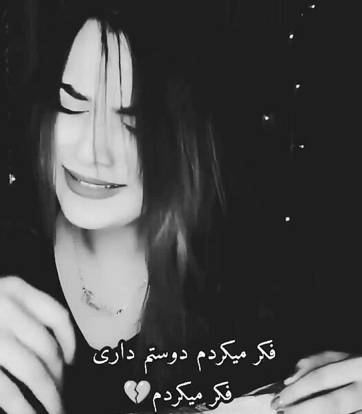 عکس نوشته تسلیت قلبم