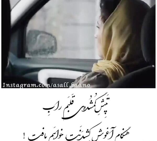عکس نوشته تسلیت قلبم