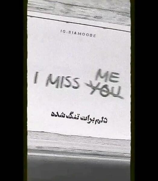 عکس نوشته تسلیت قلبم