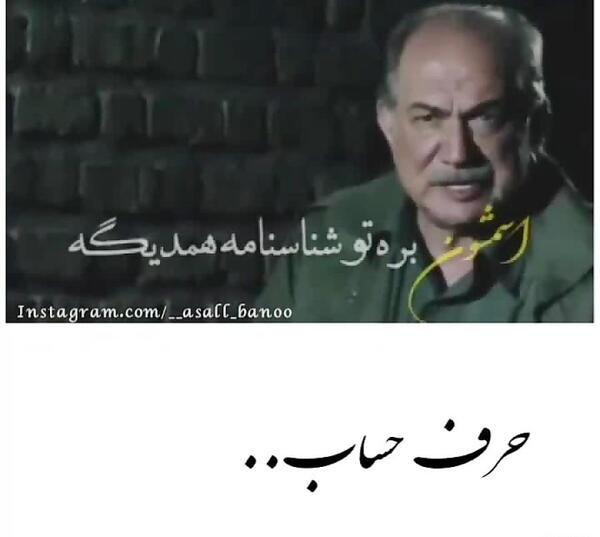 عکس نوشته تسلیت قلبم