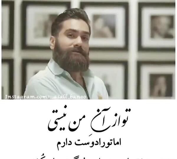 عکس نوشته تسلیت قلبم