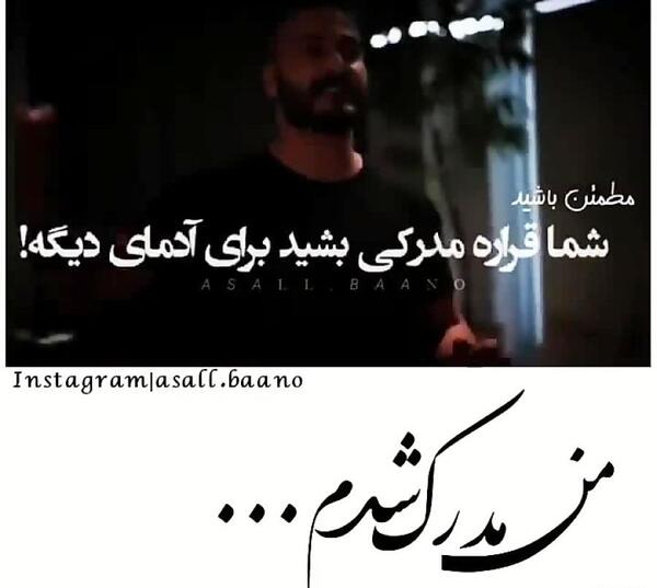 عکس نوشته تسلیت قلبم