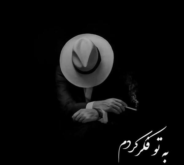 عکس نوشته تسلیت قلبم