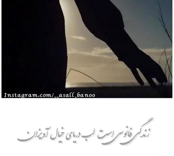 عکس نوشته تسلیت قلبم