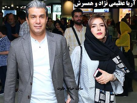 عکس پسر آریا عظیمی نژاد