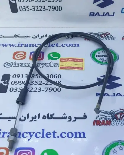عکس سوزوکی شکوه