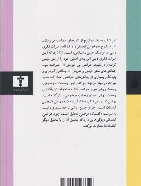 عکس بدون متن قدرت