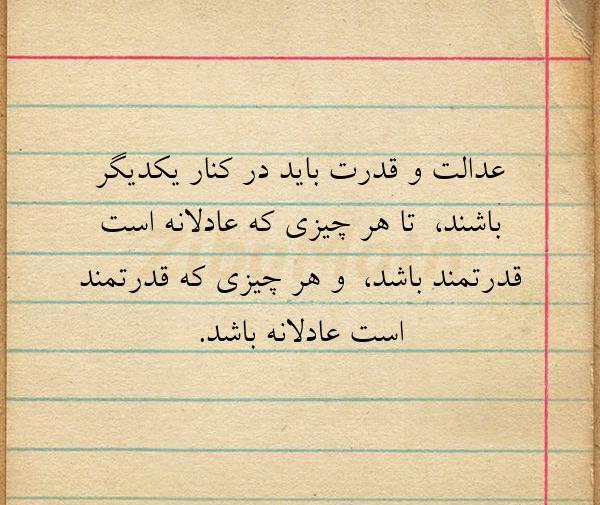 عکس بدون متن قدرت