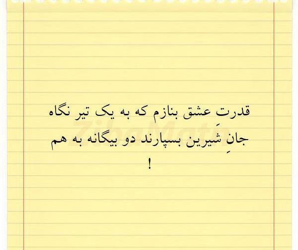 عکس بدون متن قدرت