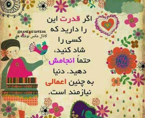 عکس بدون متن قدرت