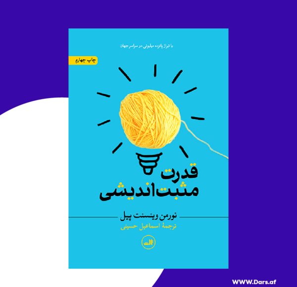عکس بدون متن قدرت