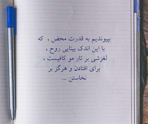 عکس بدون متن قدرت