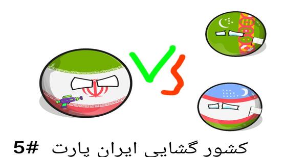 عکس شهریار شهریاری گوینده رادیو ورزش