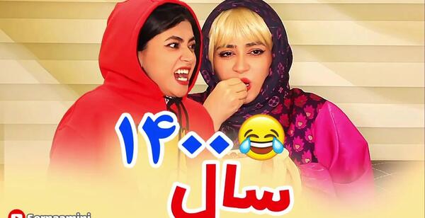 عکس شهریار شهریاری گوینده رادیو ورزش