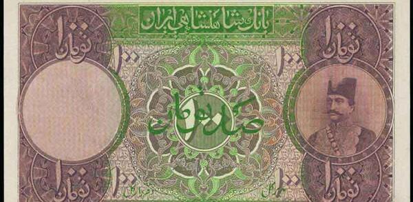 عکس باران پول