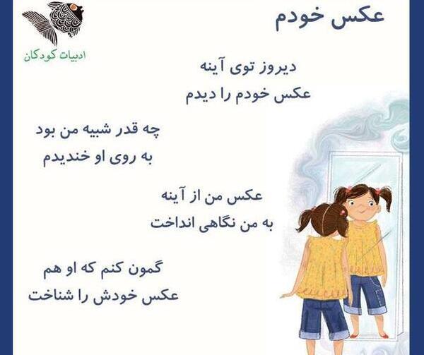 عکس شکوه قاسم نیا