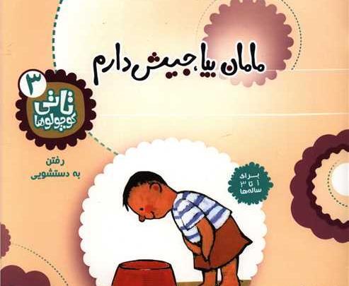 عکس شکوه قاسم نیا
