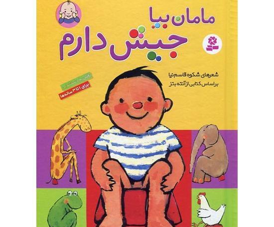 عکس شکوه قاسم نیا