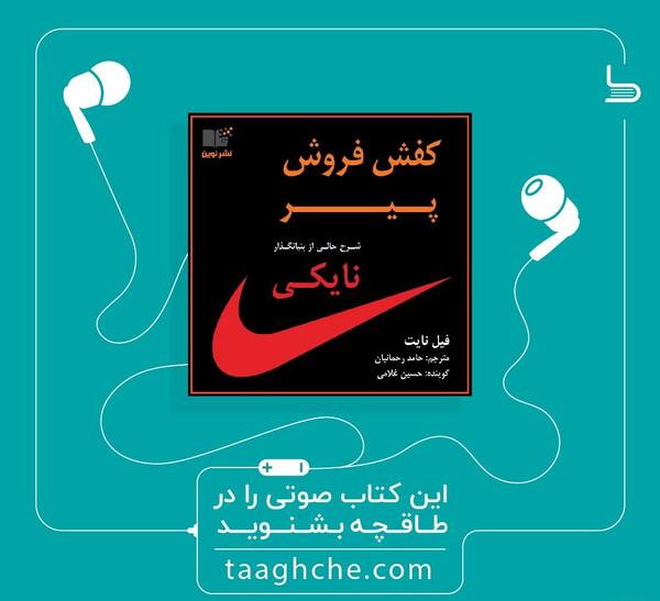 عکس فیل نایت