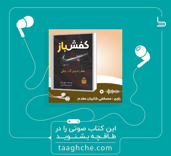 عکس فیل نایت