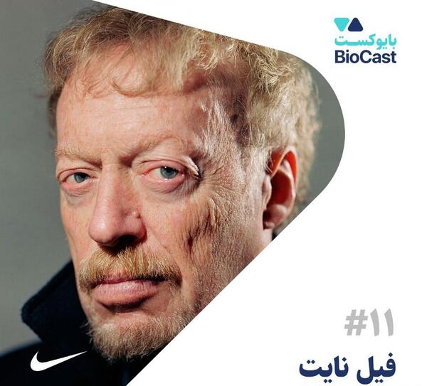 عکس فیل نایت