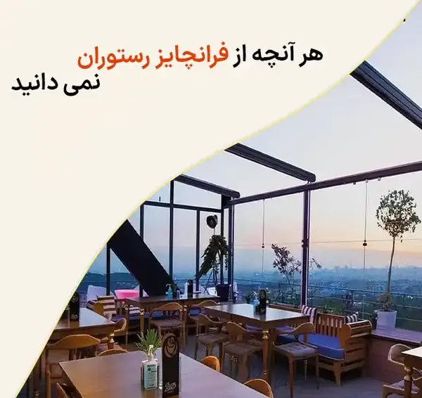 عکس فیل نایت