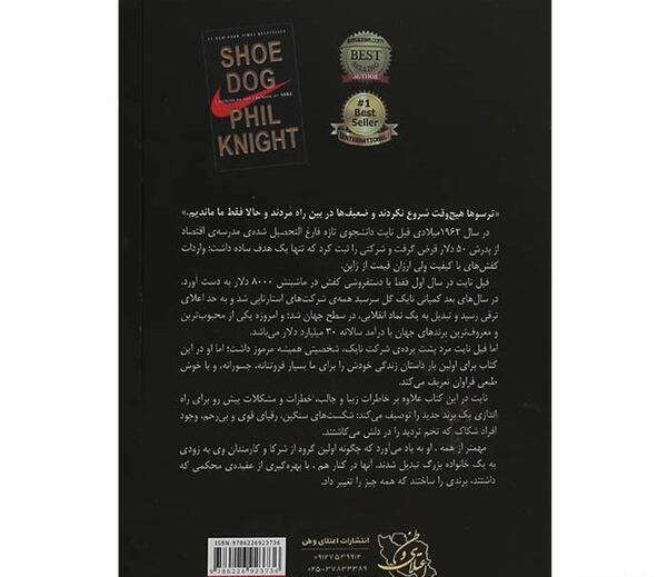 عکس فیل نایت