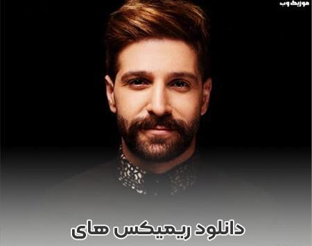 عکس سوتی حمید هیراد