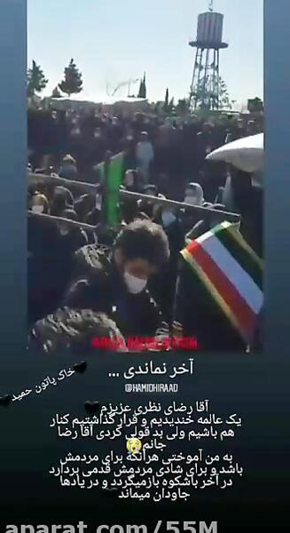 عکس سوتی حمید هیراد