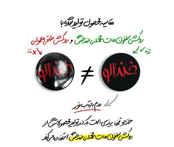 عکس کیک پیکاچو
