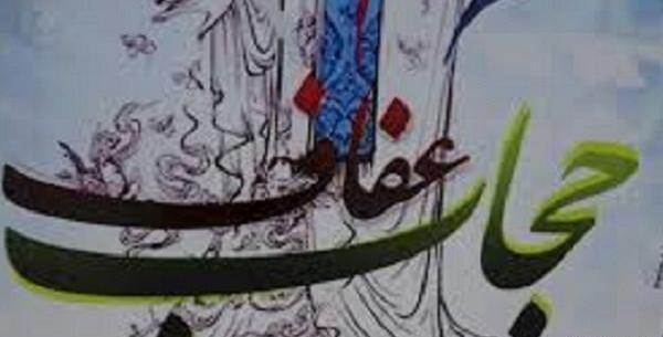 عکس چتر حجاب
